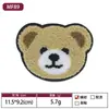 En Stock Múltiples Colores y Especificaciones Oso Bordado Clásico Parche de Oso Bordado para Toalla Accesorios para Ropa Infantil Parche