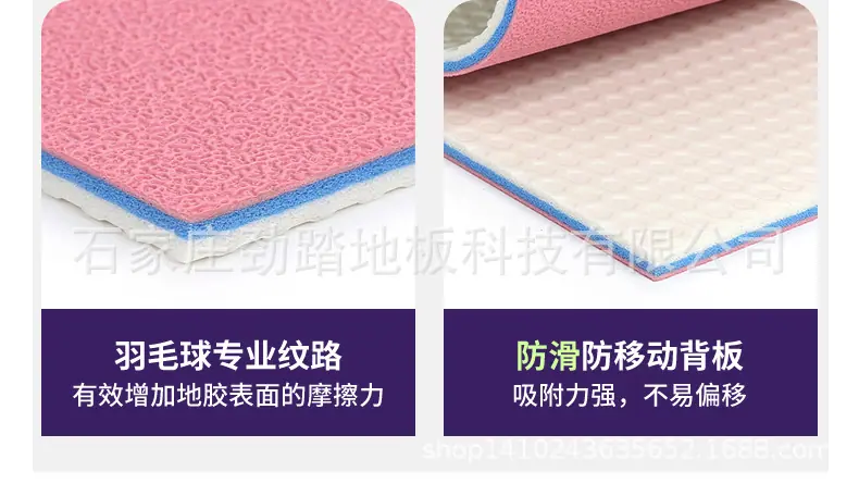 羽毛球详情2改_08.jpg