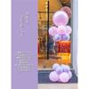 Abertura da Coluna Daji Decorações de Balões Atmosfera Cena Layout Loja Aniversário Qixi Road Leva ao Suporte Flutuante