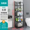 Estante de almacenamiento sin taladro para baño, inodoro, lavabo, cuarto de ducha y baño; estantería de pie de varios niveles