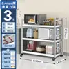 Estante de Almacenamiento de Cocina de Acero Inoxidable con Ruedas, Estante de Almacenamiento Multifuncional de Múltiples Niveles de Pie, Móvil, Recoger