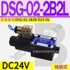 Válvula Hidráulica Bidireccional Dsg-02-2B2-Dldsg03 Dsg-03-3C2 Dsg02-3C4 Dsg-02-3C60