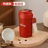 Nueva Taza de Licuadora Doméstica con Pantalla Digital Inteligente, Carga USB, Taza de Café Perezoso, Taza de Agua de Acero Inoxidable 316, Magnética Portátil