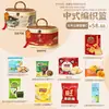 Conjuntos de presentes para o Festival do Meio Outono com bolos lunares e petiscos de estilo chinês tradicional, perfeitos para presentear idosos, recompensar funcionários e oferecer como brindes corporativos para compras em grupo