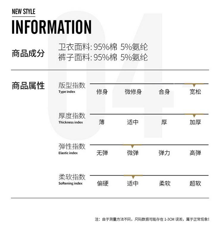 卫衣8.jpg