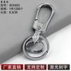 Xinmeida novo carro chaveiro atacado high-end criativo masculino anti-perdido chave fivela fivela empresa pequenos presentes