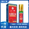 Venta al por mayor del fabricante Esencia para la Cabeza Roll-On 10g Dropshipping