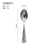 Cuchara de Acero Inoxidable Cuchara de Postre para el Hogar Cucharilla de Té Cuchara de Restaurante Hotel Cuchara para Hielo Cuchara de Postre Cuchara para Helado Cuchara