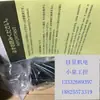 Motor Original Yaskawa Importado Descontinuado Original Nuevo Sgm-02B314S