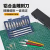 Set de Cuchillos de Grabado de Aleación de Aluminio Cuchillo de Manualidades de Mano Borrador para Diario Sello Papel de Corte Cuchillo de Arte Reparación de Modelos Herramientas de Grabado