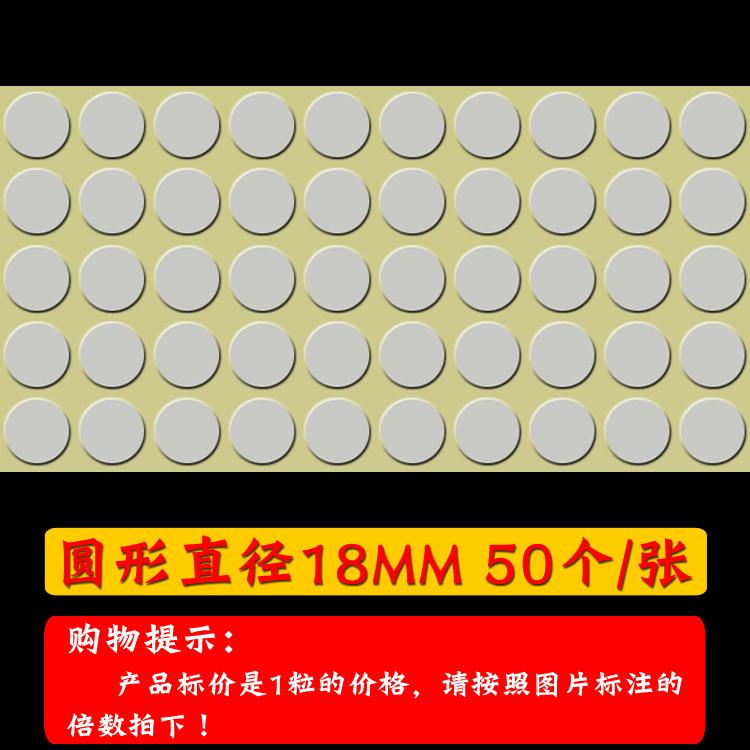 亚克力18
