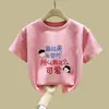 2358#100 algodão infantil 2025 novo meninos e meninas verão fino crianças grandes bebê camiseta manga curta moda
