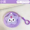 Bolsa de Monedas de Peluche de Dibujos Animados Sanrio, Muñeca Linda, Cartera Pequeña, Mini Bolsa para Monedas, Bolsa para Guardar Auriculares de Estudiante