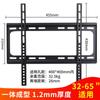 Sance atacado 26-32-43-55-65 polegadas TV LCD rack integrado suporte de parede suporte fixo