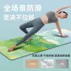 Esterilla de Yoga de Caucho Natural PU, Esterilla Profesional Antideslizante para Entrenamiento Fitness, Esmerilado de Cáscara de Coco, Engrosada y Ensanchada, Hecha a Medida para Uso en Casa
