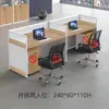 Oficina Simple Moderna Escritorio de Oficina Escritorio de Computadora y Combinación de Silla 4/6 Estaciones de Trabajo para Personal Mesa Recta Partición de Pantalla