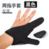 Guantes de pesca con línea de control de caña de lanzar con dos dedos al por mayor de fábrica, guantes de pesca con un solo dedo, guantes de pesca antideslizantes de dos dedos