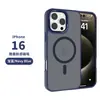 Funda magnética compatible con Amazon para Apple 16Pro con sensación de piel, Funda anti-caídas para Apple 17E Google7Pro