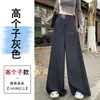 Elegante Calça de Alfaiataria Feminina Cor Damasco para Primavera e Outono 2026 Nova Calça de Alfaiataria de Cintura Alta com Caimento Wide-Leg Perna Reta A13971