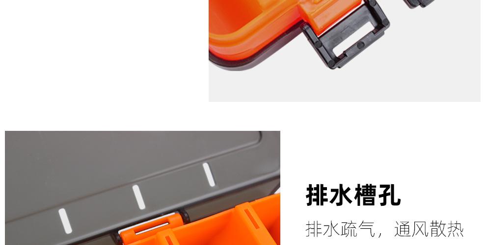 切片尾_05