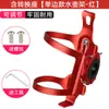 Soporte para Botella de Agua de Bicicleta de Montaña Portavasos para Botella de Agua Aleación de Aluminio Accesorios de Equipo para Montar en Bicicleta de Carretera Venta al por Mayor