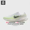 Auténticos zapatos Nike AJ para hombre Revolution 8 para mujer malla verano transpirable amortiguación Putian puro original pasó la inspección