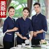 Ropa de camarero de hotel estilo chino uniforme de manga larga restaurante catering restaurante bar té con leche restaurante de olla caliente ropa de trabajo para hombres y mujeres