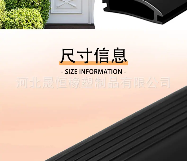 门槛密封条详情_02.jpg