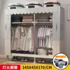 Guarda-Roupa Simples para Quarto, Novo Modelo 2023 para Uso Doméstico, Armário de Montagem para Armazenamento para Moradia Alugada, Resistente e Espessado