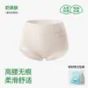 Roupa íntima feminina de Modal de Cintura Alta, Calcinhas Respiráveis de Seda Antibacteriana no Gancho, Calcinhas Femininas Sem Costura e Sem Apertar