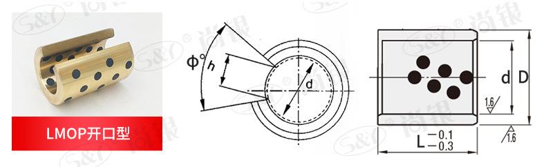 LMOP图纸_02.jpg