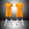 Velocidad Venta al por Mayor Grupo Europeo de Juegos Compra Grupal Impresión Ropa de Entrenamiento Niños Adultos Ropa de Fútbol Traje Mundial Club