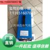 Shanghai Huituan en stock Venta Caliente SM-2W Máquina de Soldadura Eléctrica Multifunción