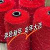 Hilo de seda de vidrio para manualidades al por mayor hilo en carrete línea para estropajo Corea del Sur hilo de seda brillante para manualidades de joyería de ganchillo