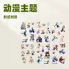 6 pulgadas y papel cuenta manual post Wang Yibo Qianxi Cai Xukun Xiao Zhan Ren Jialun Wang Junkai post de cuenta manual