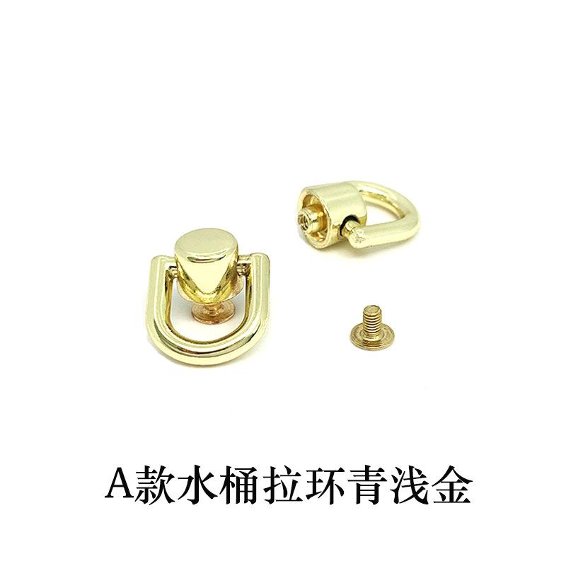 A款水桶拉环青浅金
