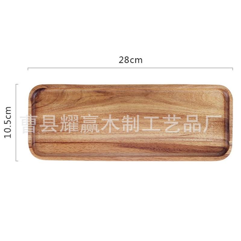 相思木托盘咖啡早餐面包托盘厨房实木用餐果盘点心瓜子盘BSCI
