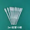 Agente Fijador de Color para Pañuelo de Seda por Transferencia de Agua, Solución Acuosa, Polvo para Mezclar, Líquido para Pintar, Paleta de Pintura, Herramientas y Consumibles para Pintura por Transferencia de Agua