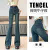 Jeans Flare Retrô para Mulheres Primavera e Outono 2025 Novo Cinza Cimento Cintura Alta Slim Stretch Perna Reta Flare Calças Longas