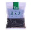 Flecha Negra de Arracacha de Alta Montaña de Yunnan, No Silvestre, Especialidad de Otoño, de Piel Gruesa, Sin Raíz, Seca para Platos Fríos
