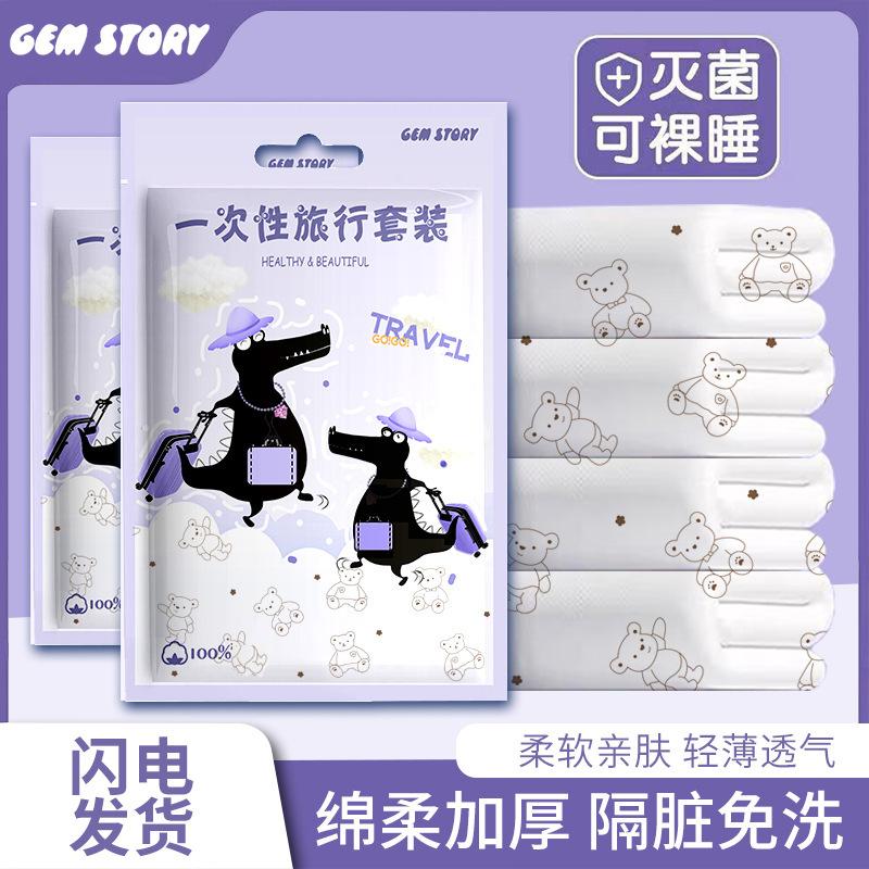 顽皮小熊