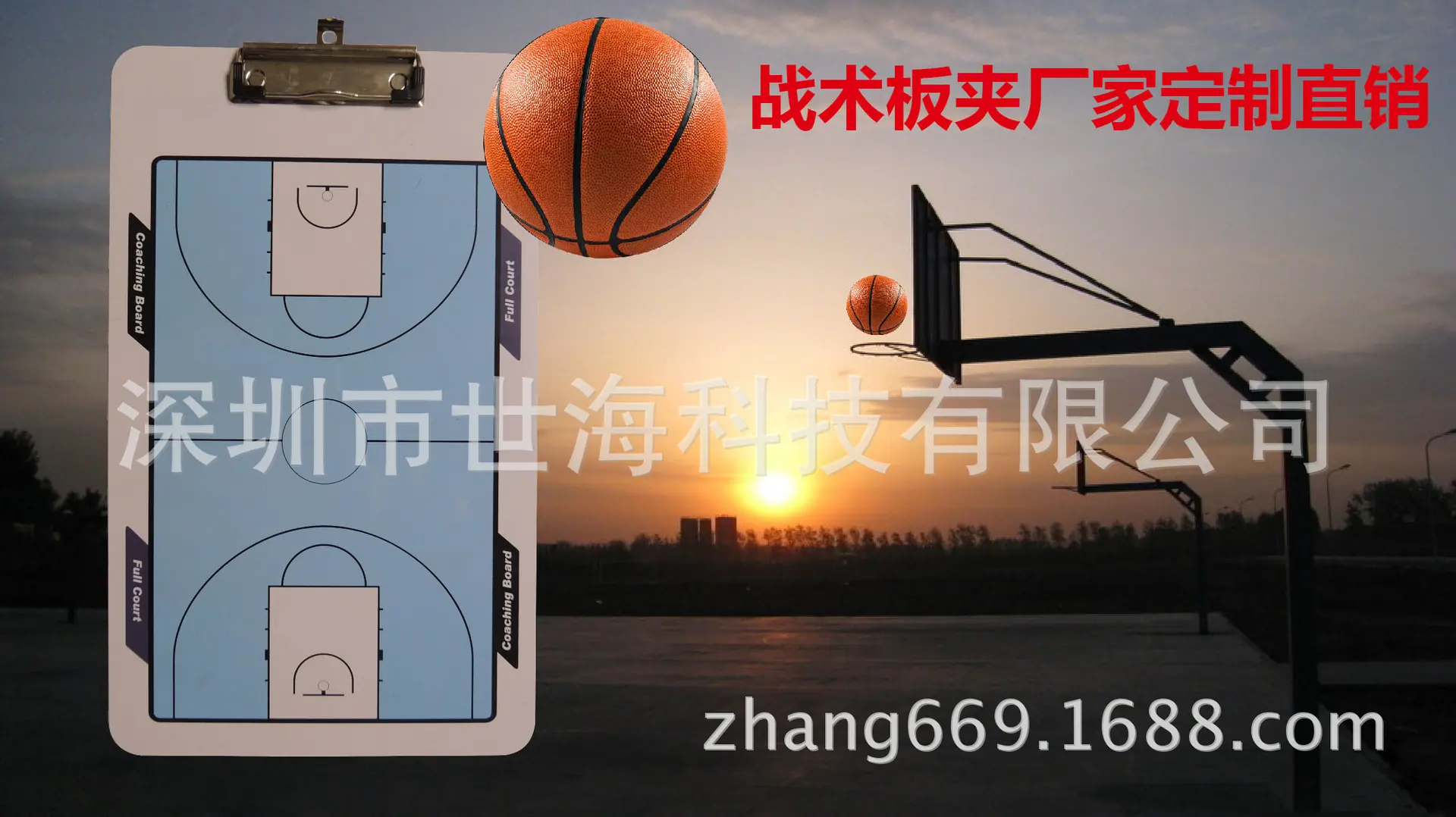 白色