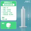 Máquina Dispensadora 30Cc Jeringa Dispensadora Gran Capacidad Jeringa para Máquina Dispensadora Adaptador de Barril de Pegamento Americano Estilo Japonés