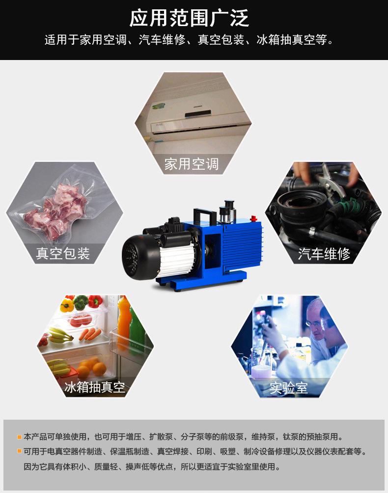 详情8