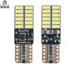 Especial Transfronterizo para luces de coche nuevas decodificación de resaltado luz indicadora de ancho de lectura LED para coche T10 4014 24SMD