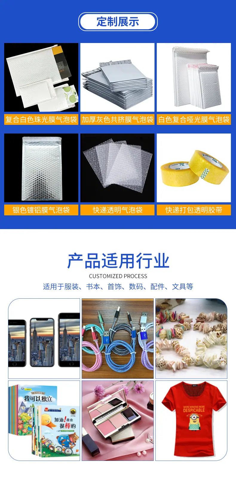 粉色详情页_08