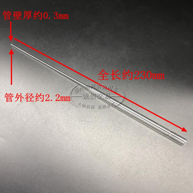 玻璃巴氏吸管230mm_副本 沿河