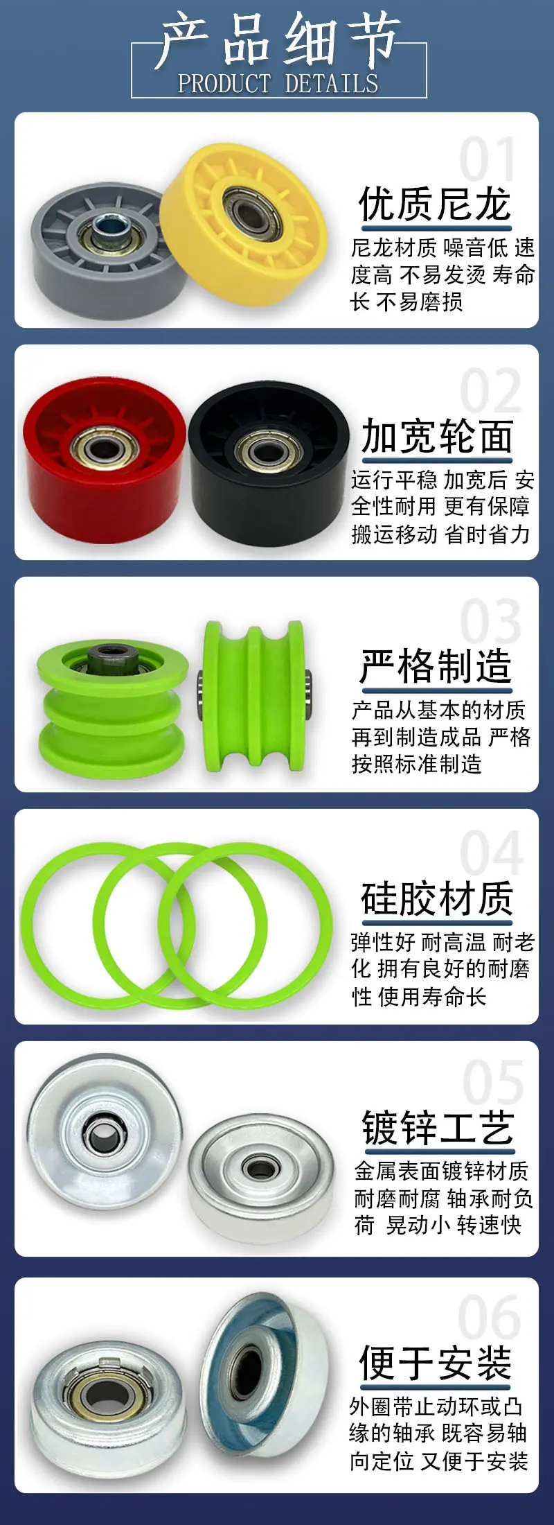 流利条福来轮