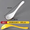 Colher comercial de melamina com cabo longo imitação de porcelana para macarrão e mingau restaurante de macarrão Colher para Tigela de Macarrão loja de café da manhã colher especial com gancho