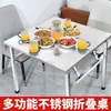 Mesa plegable de acero inoxidable, mesa cuadrada para comedor de uso doméstico, mesa portátil comercial para puestos y viviendas de alquiler